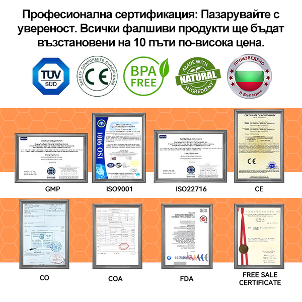 🦴𝑮𝒃𝒑𝒖𝒓𝒊𝒕𝒚™ Регенериращ крем за стави с пчелна отрова и глюкозамин — Препоръчан от водещи специалисти от Българската асоциация по ортопедия и травматология