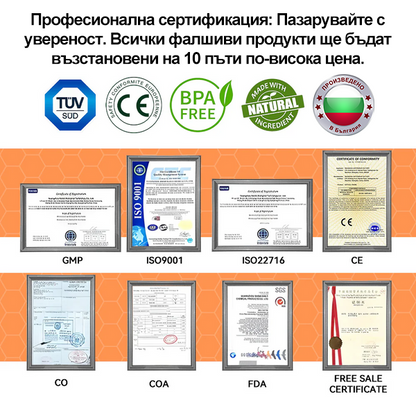 🦴𝑮𝒃𝒑𝒖𝒓𝒊𝒕𝒚™ Регенериращ крем за стави с пчелна отрова и глюкозамин — Препоръчан от водещи специалисти от Българската асоциация по ортопедия и травматология