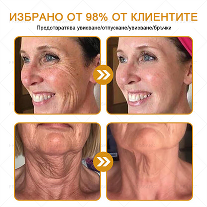 FrissArc™ Крем против бръчки с пептиди от пчелна отрова – Намалява бръчките, стяга кожата и изравнява тена.