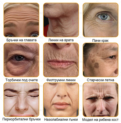 FrissArc™ Крем против бръчки с пептиди от пчелна отрова – Намалява бръчките, стяга кожата и изравнява тена.