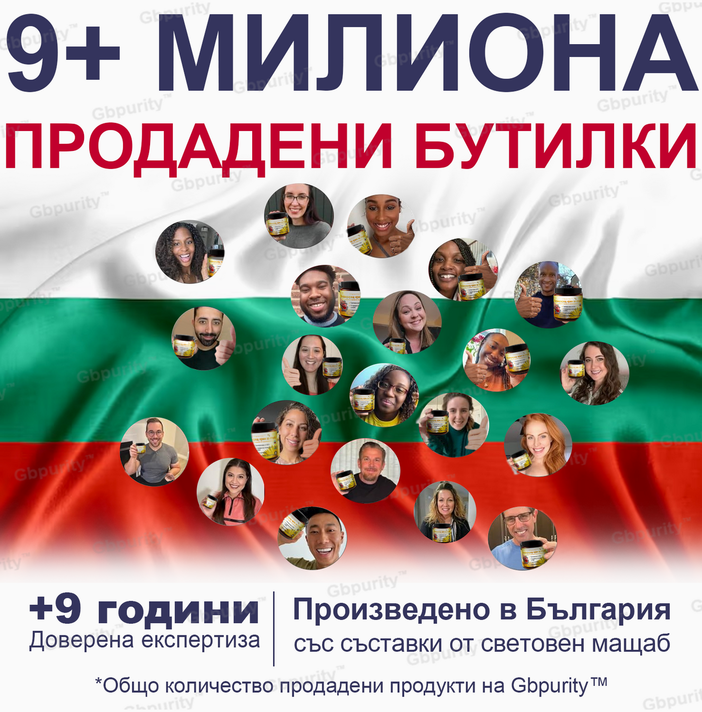 🦴𝑮𝒃𝒑𝒖𝒓𝒊𝒕𝒚™ Регенериращ крем за стави с пчелна отрова и глюкозамин — Препоръчан от водещи специалисти от Българската асоциация по ортопедия и травматология