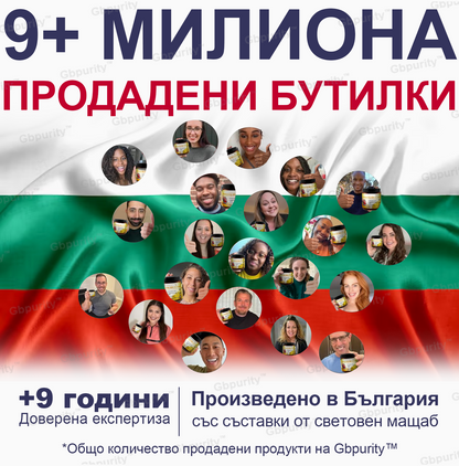 🦴𝑮𝒃𝒑𝒖𝒓𝒊𝒕𝒚™ Регенериращ крем за стави с пчелна отрова и глюкозамин — Препоръчан от водещи специалисти от Българската асоциация по ортопедия и травматология